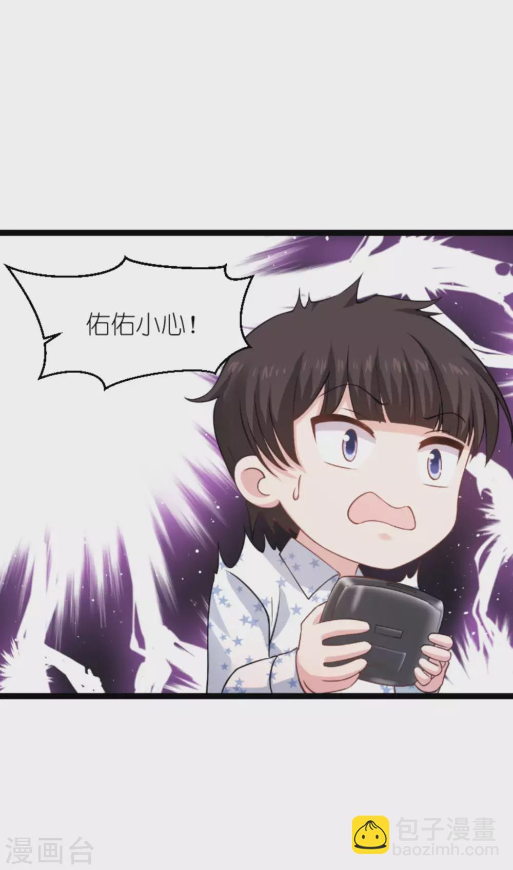 第151话 当妈也太难了-第151话