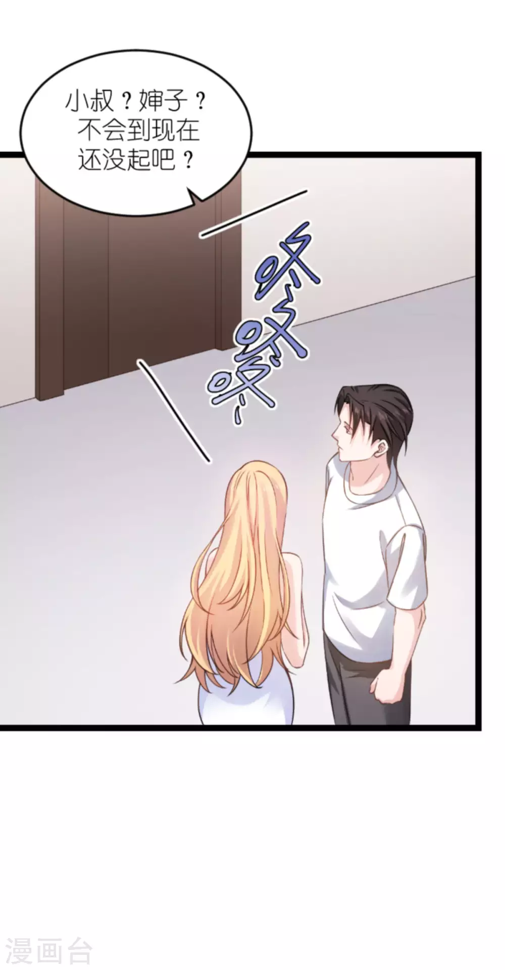 第151话 当妈也太难了-第151话
