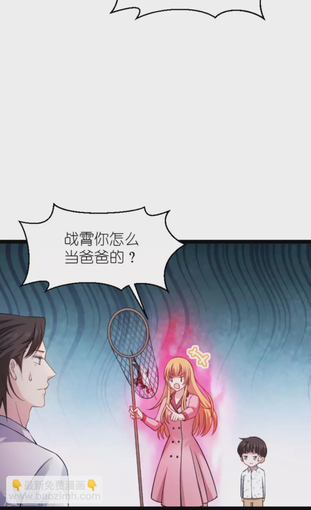 第151话 当妈也太难了-第151话