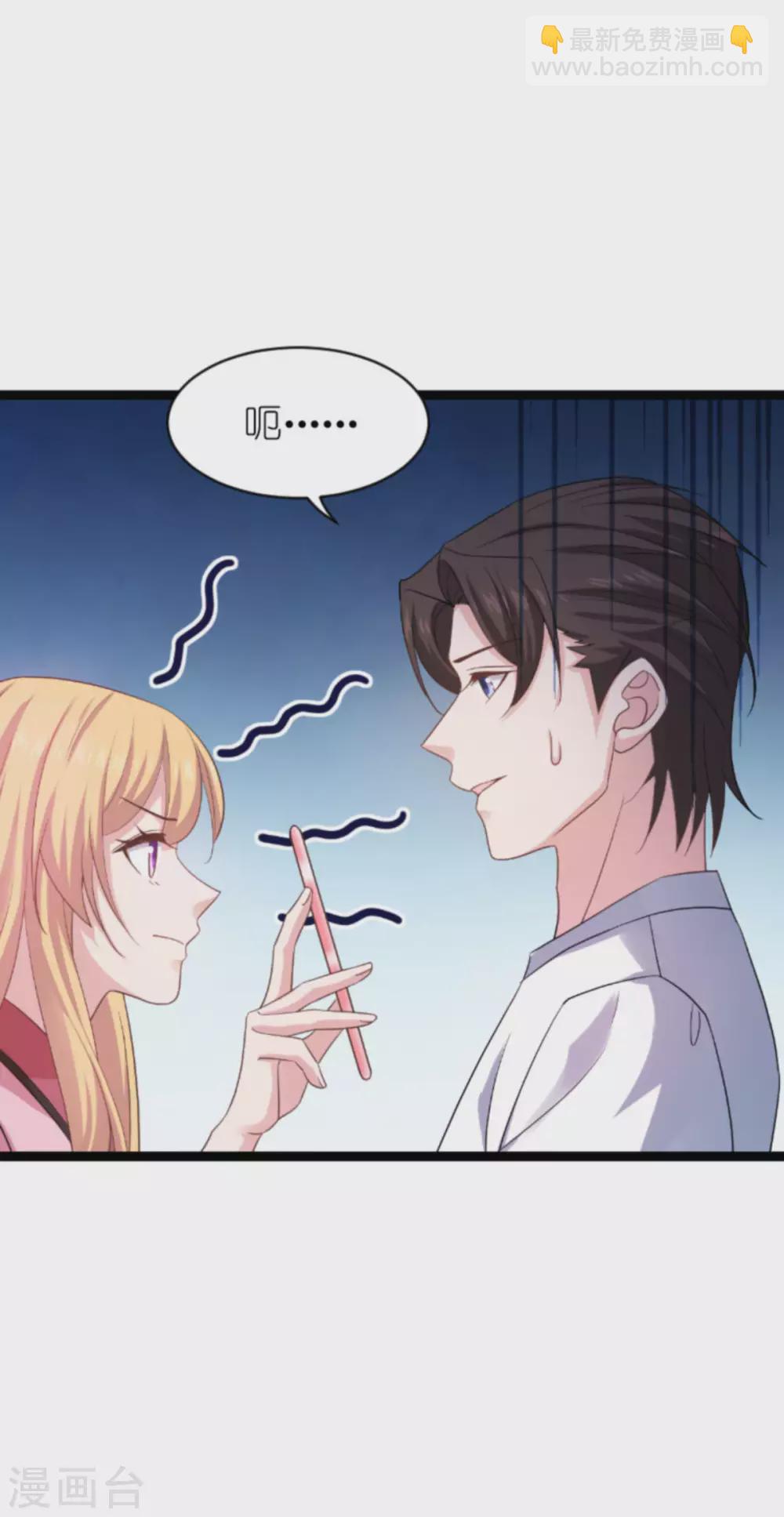 第151话 当妈也太难了-第151话