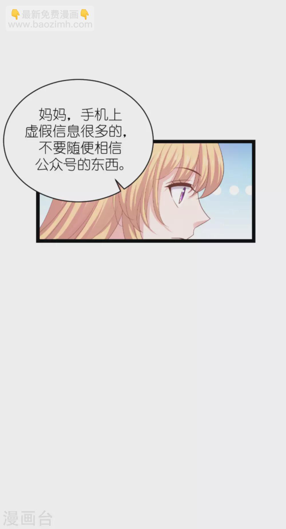 第151话 当妈也太难了-第151话