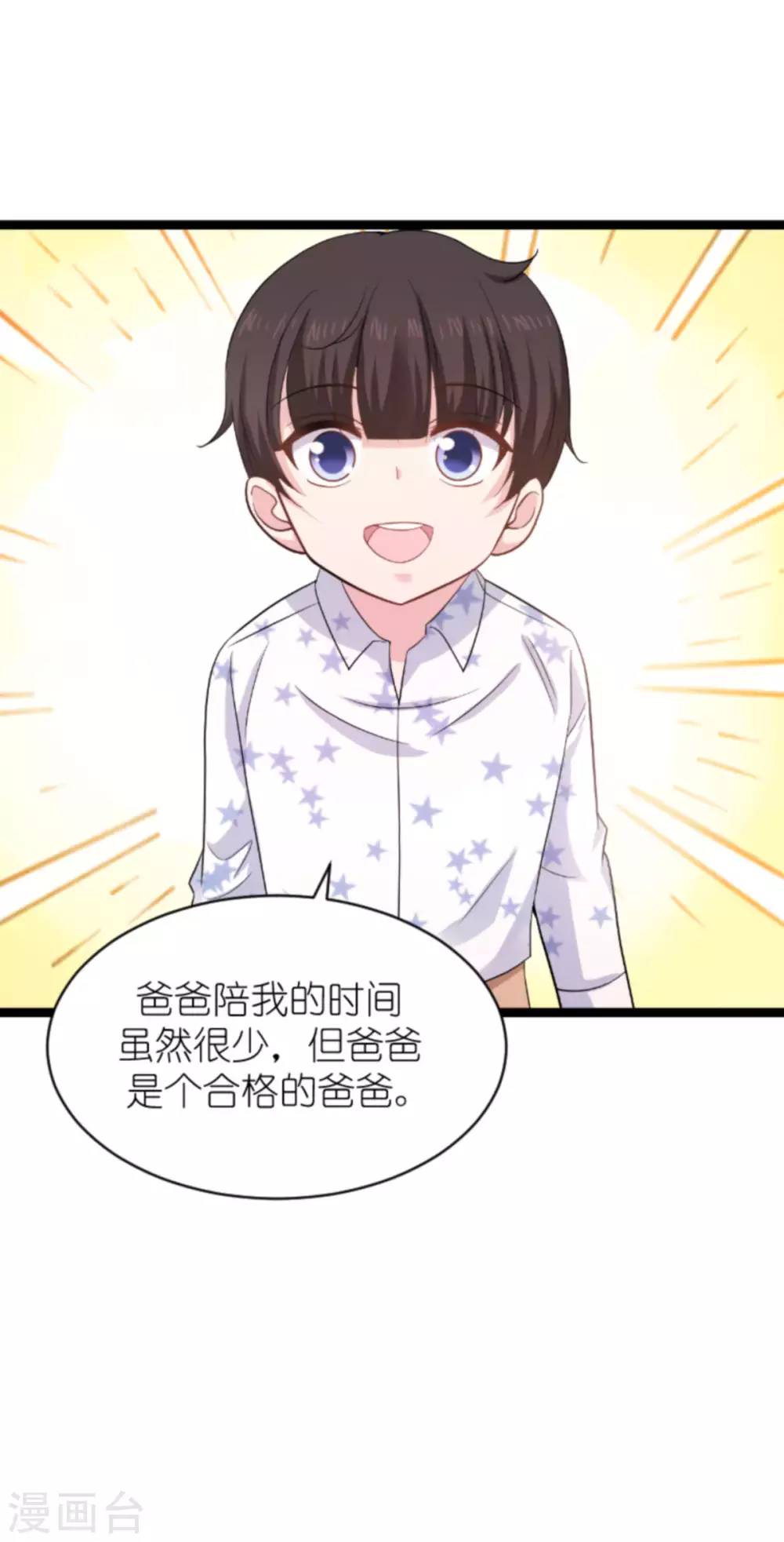 第151话 当妈也太难了-第151话
