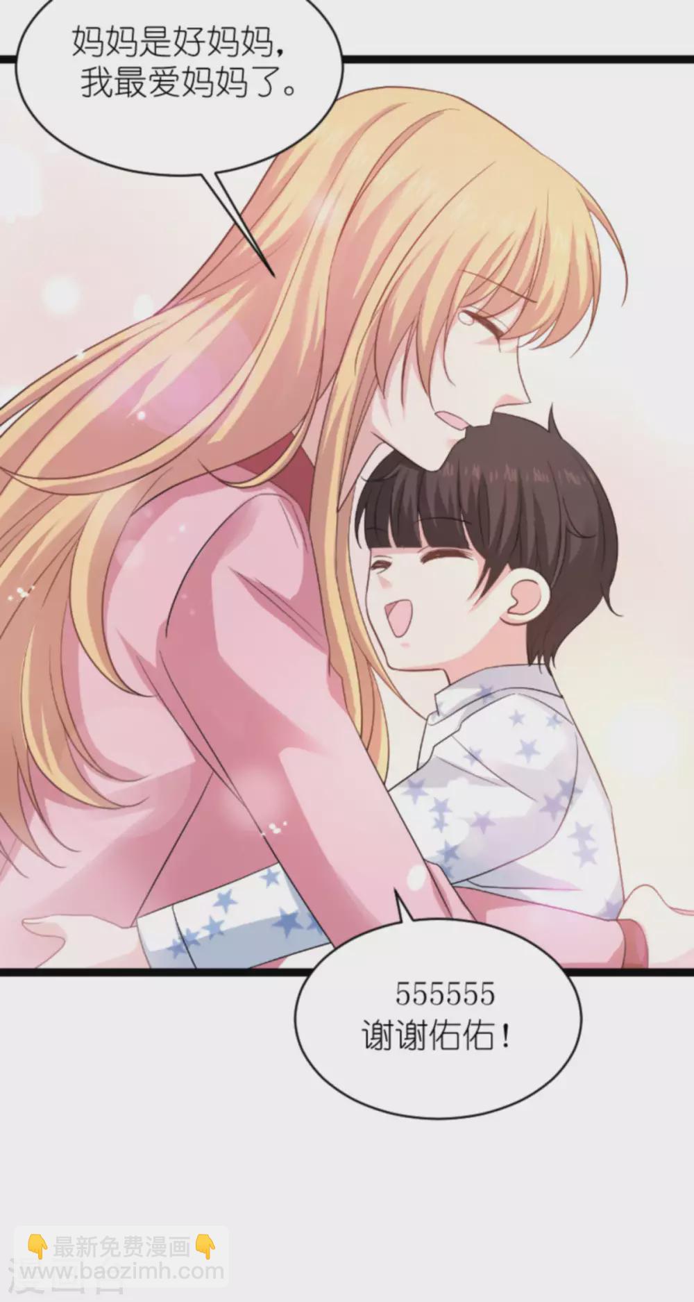 第151话 当妈也太难了-第151话