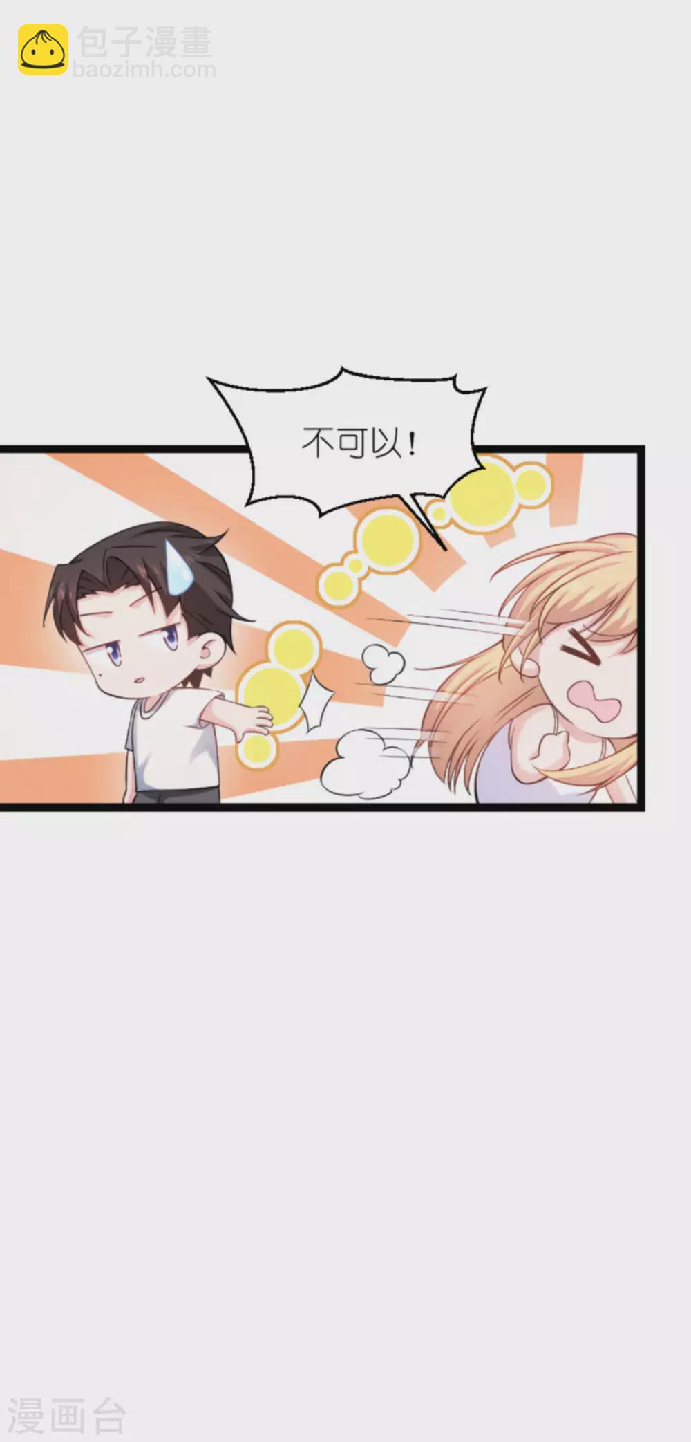 第151话 当妈也太难了-第151话