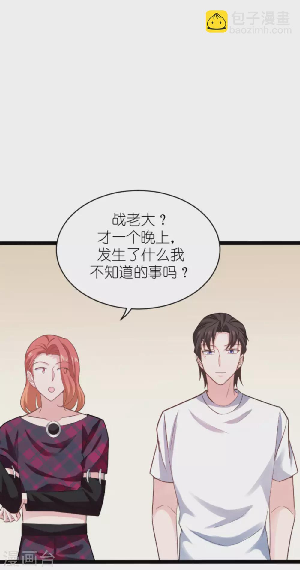 第151话 当妈也太难了-第151话