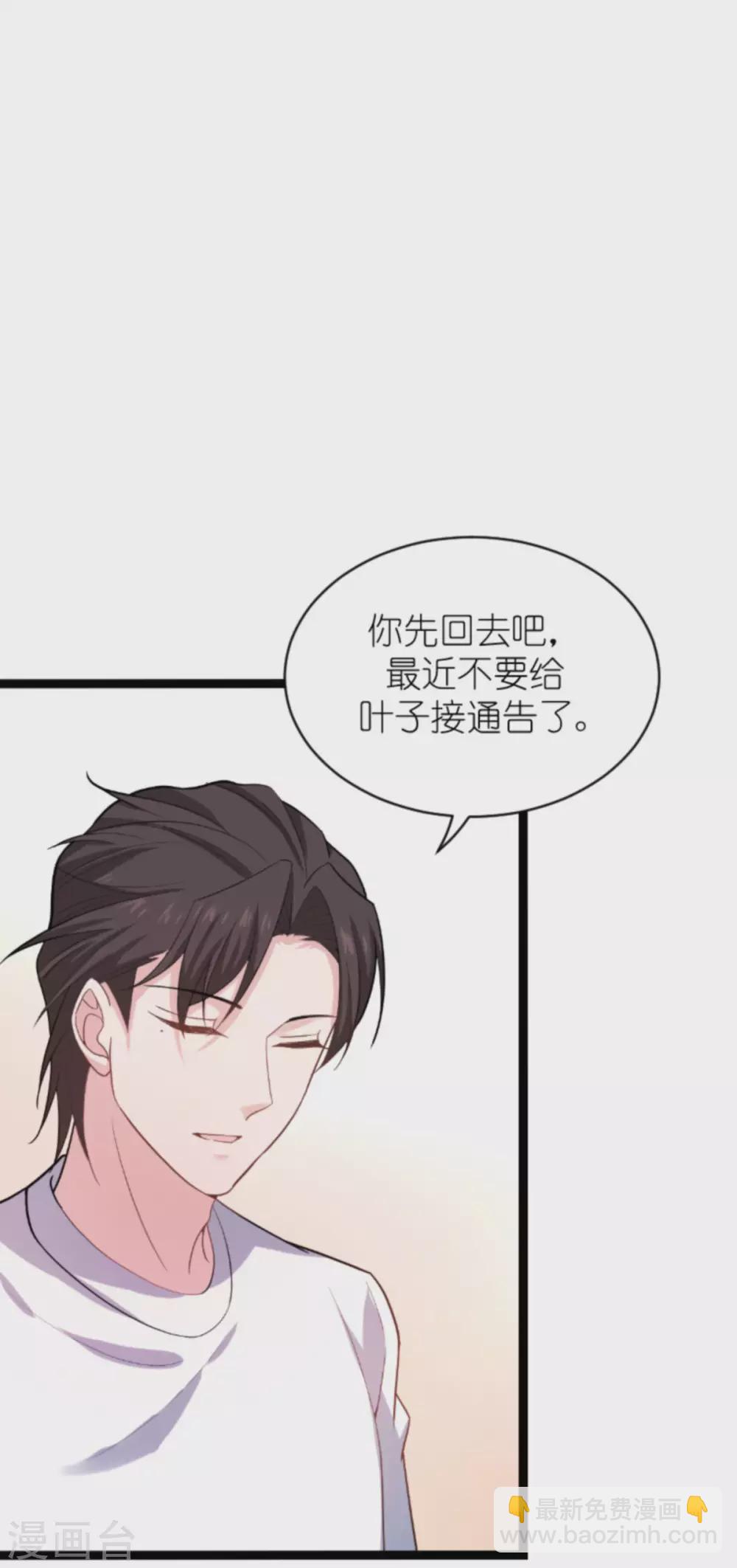 第151话 当妈也太难了-第151话