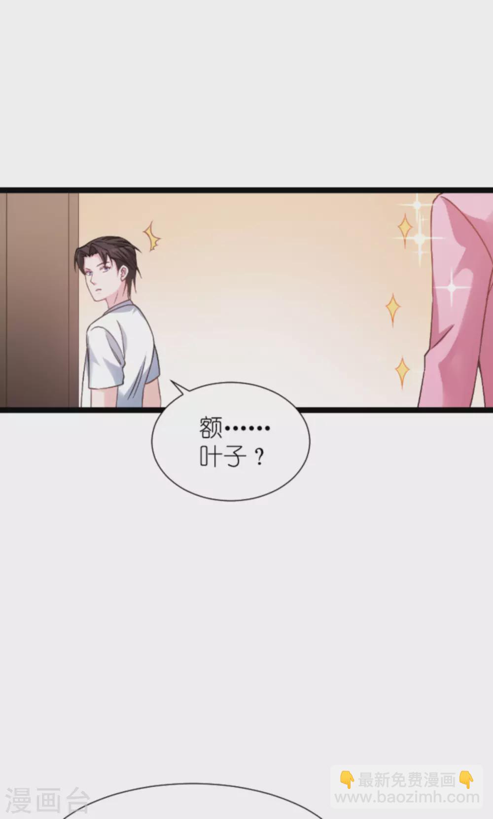 第151话 当妈也太难了-第151话