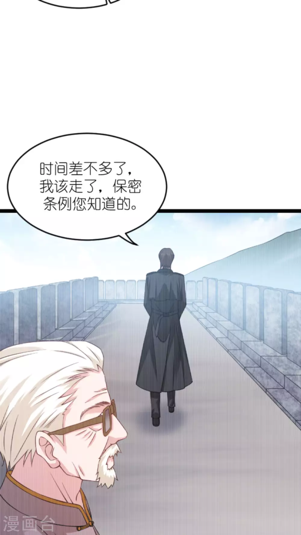 第153话 不为人知的往事-第153话