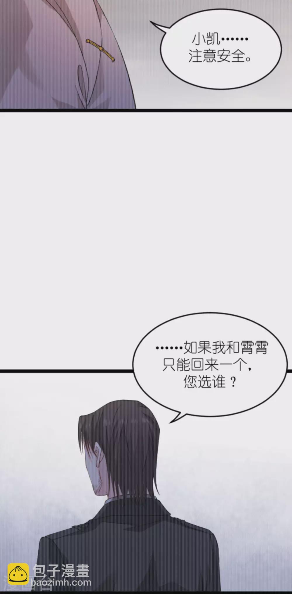第153话 不为人知的往事-第153话