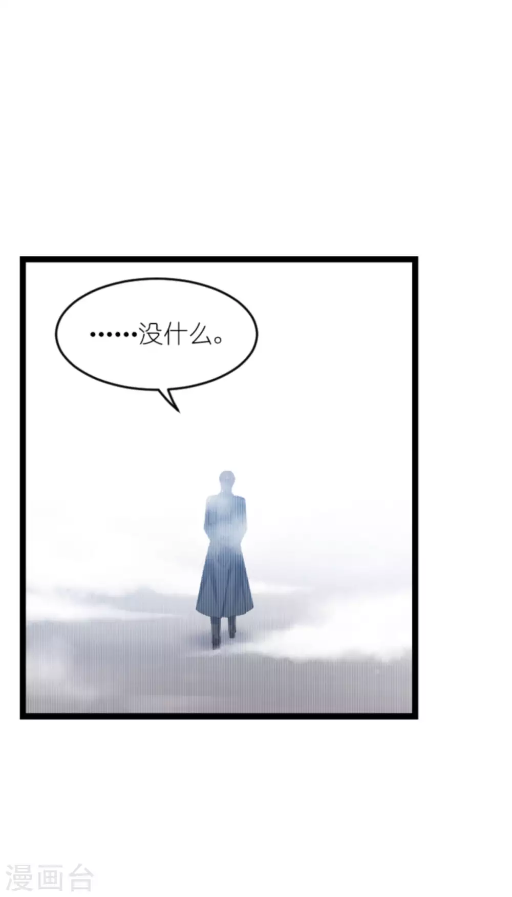 第153话 不为人知的往事-第153话