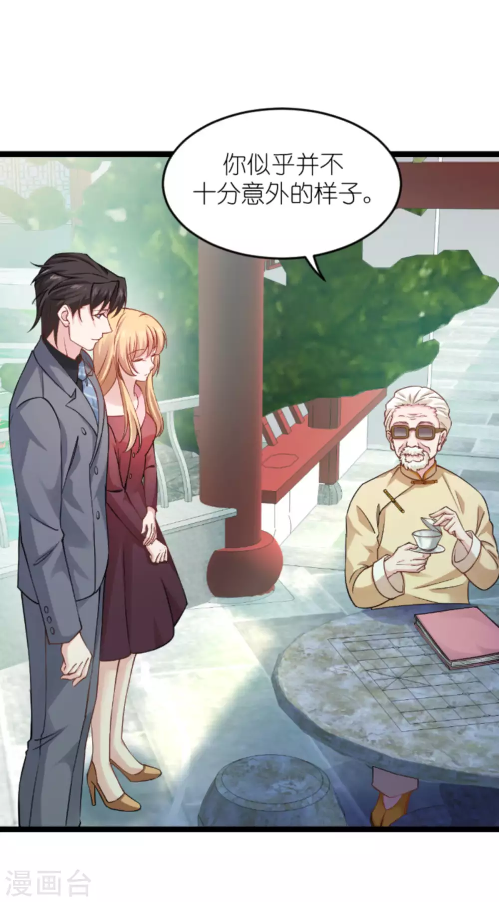第153话 不为人知的往事-第153话