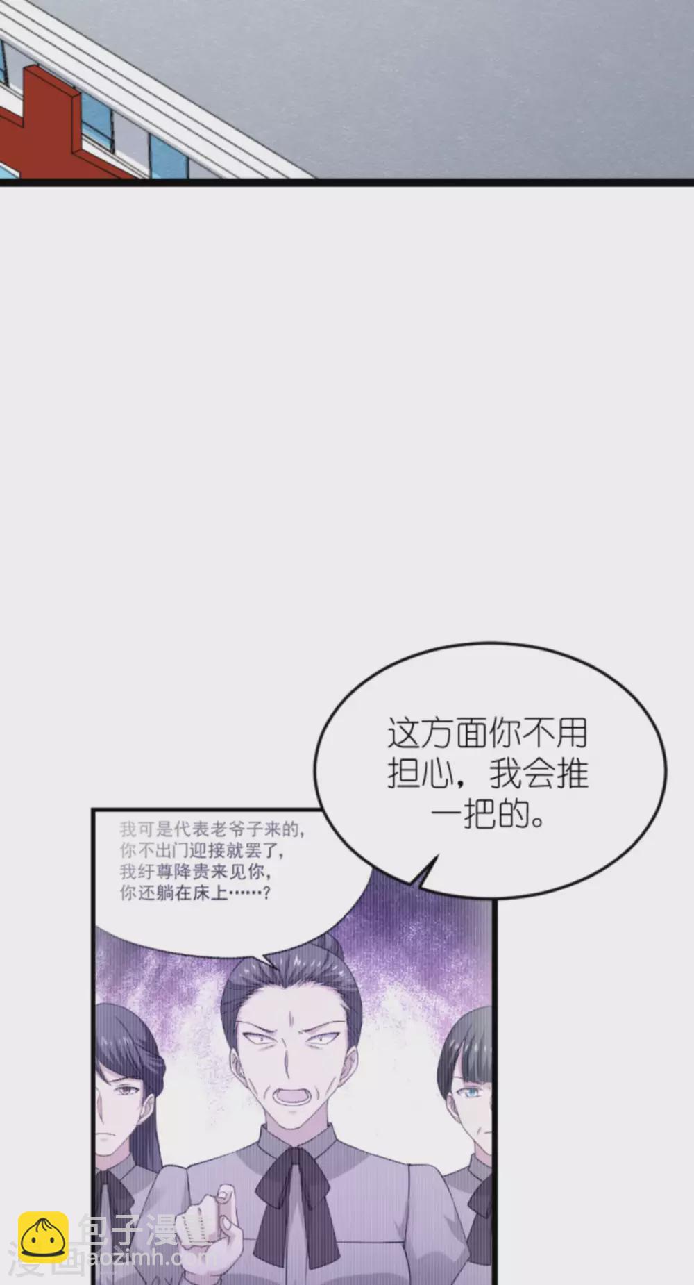 第153话 不为人知的往事-第153话