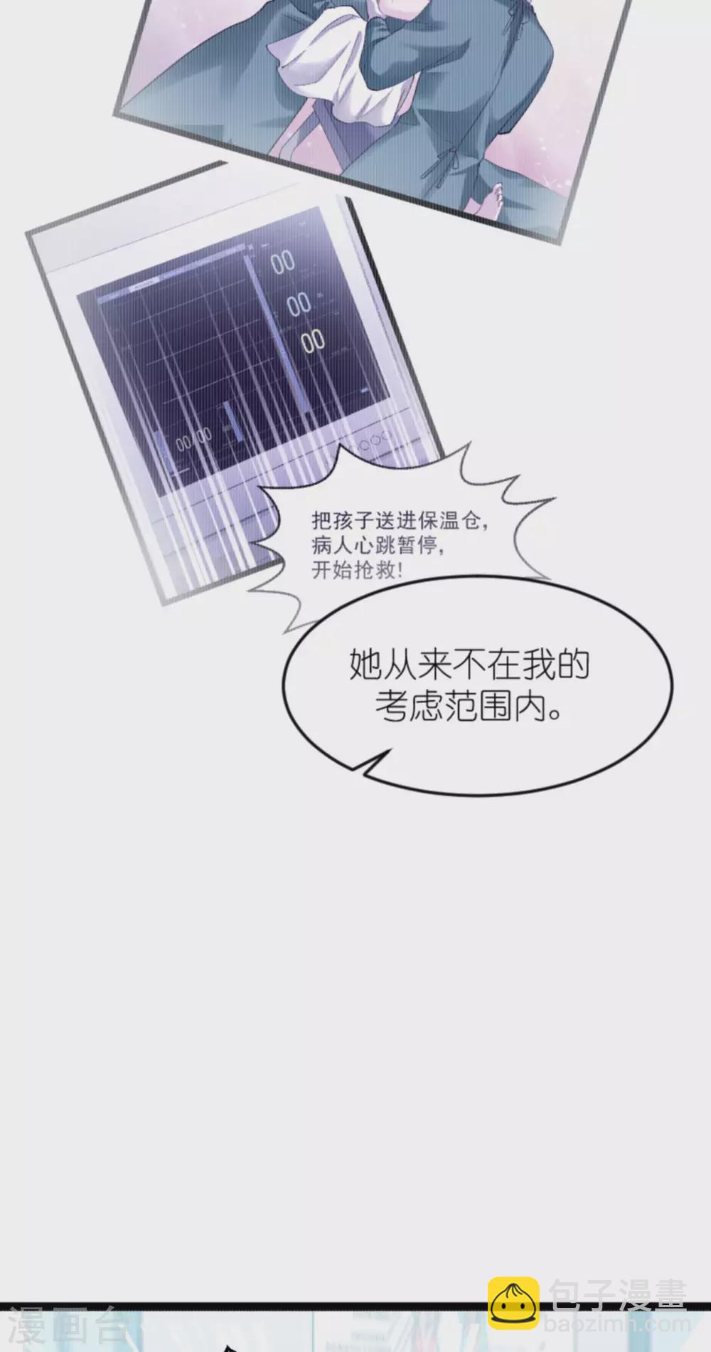 第153话 不为人知的往事-第153话