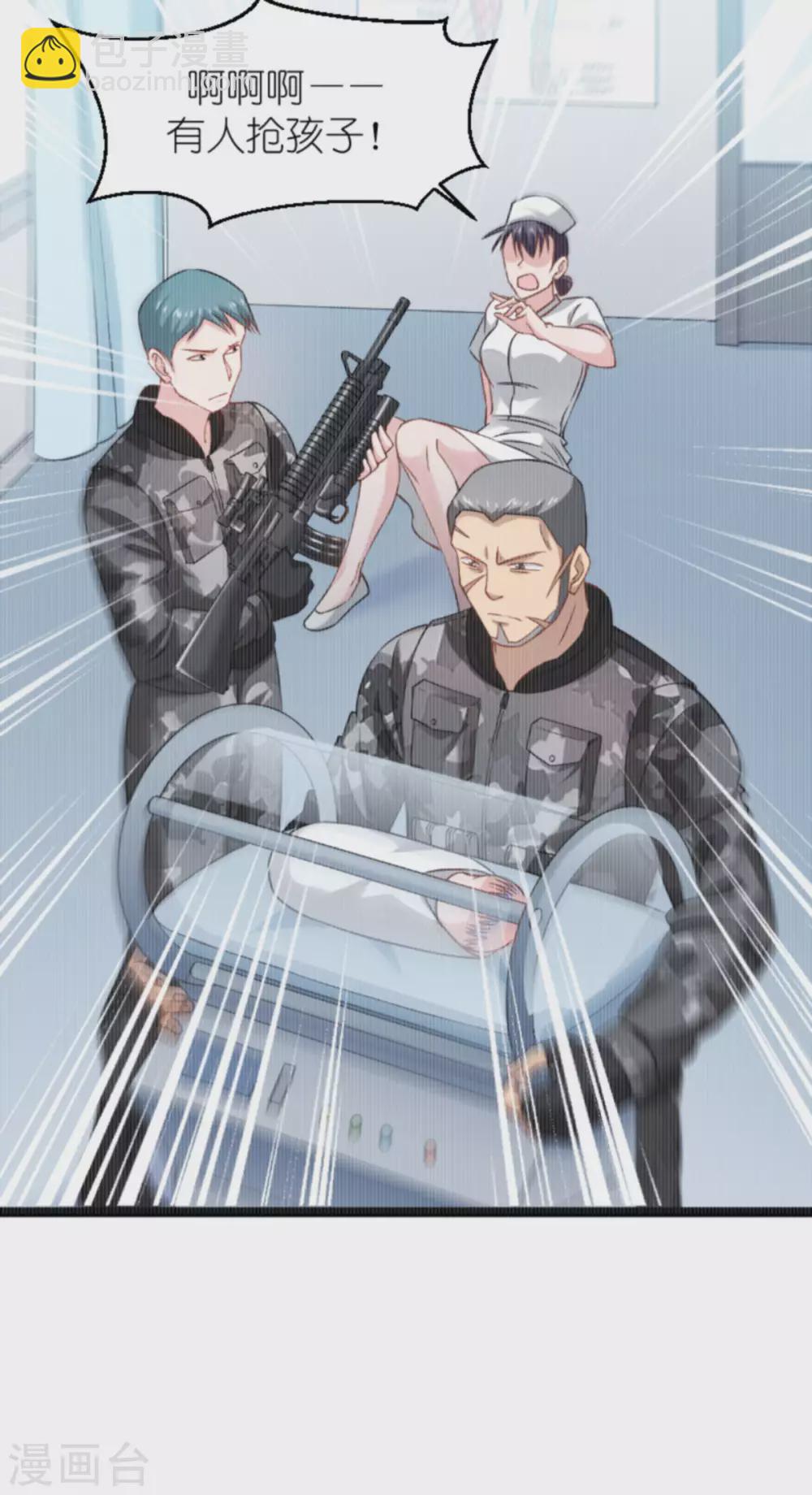 第153话 不为人知的往事-第153话
