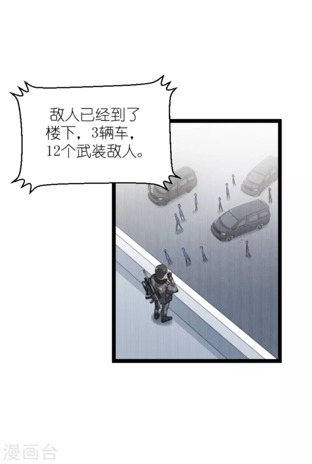 第153话 不为人知的往事-第153话