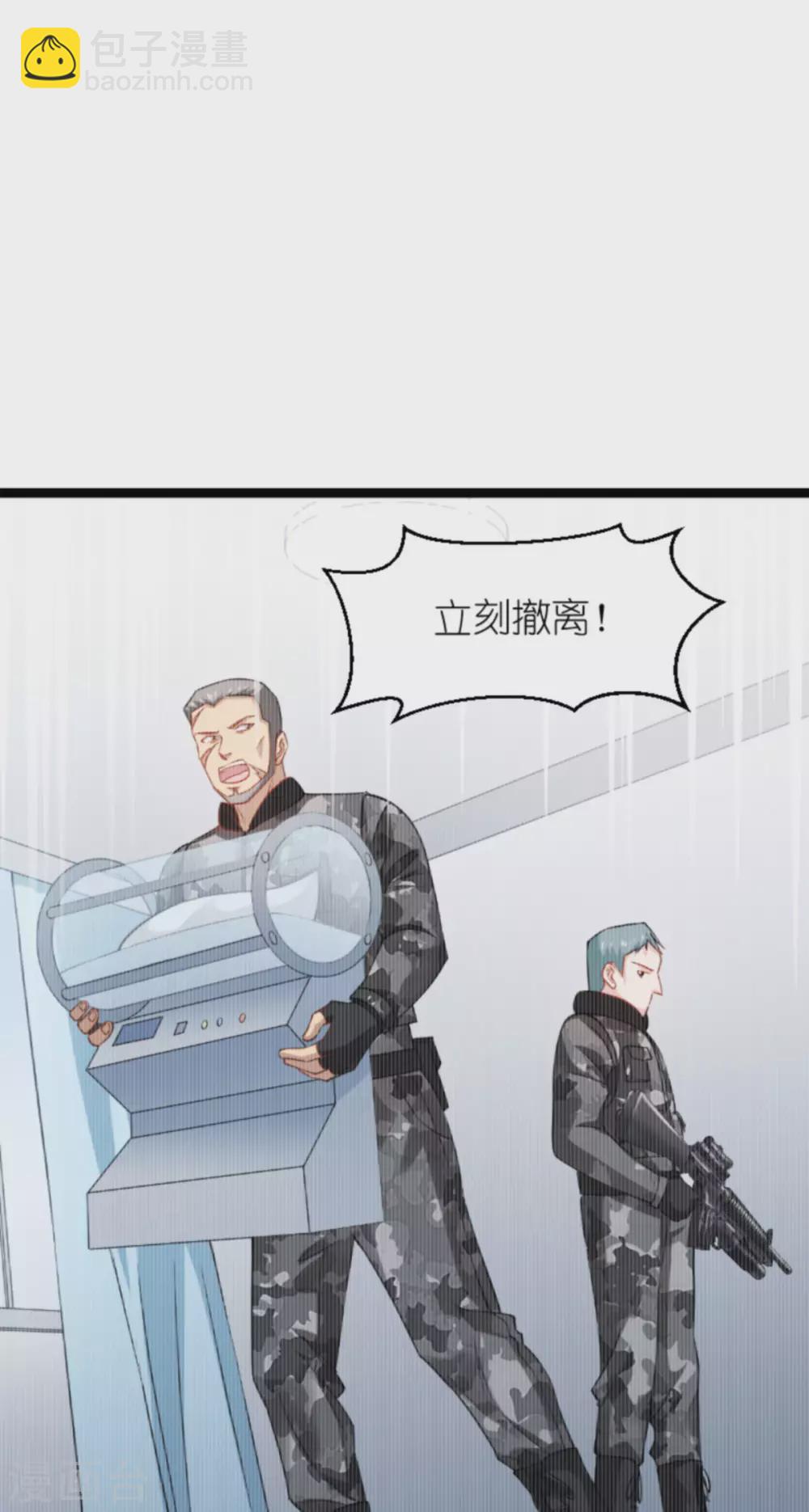 第153话 不为人知的往事-第153话