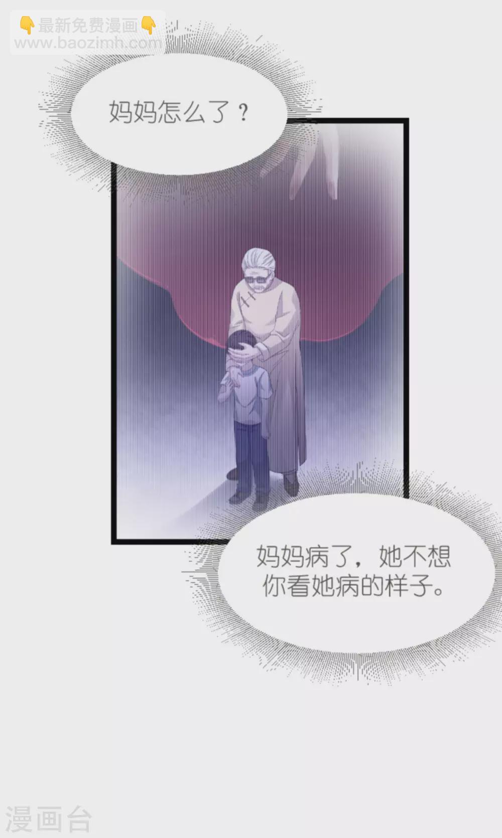 第153话 不为人知的往事-第153话