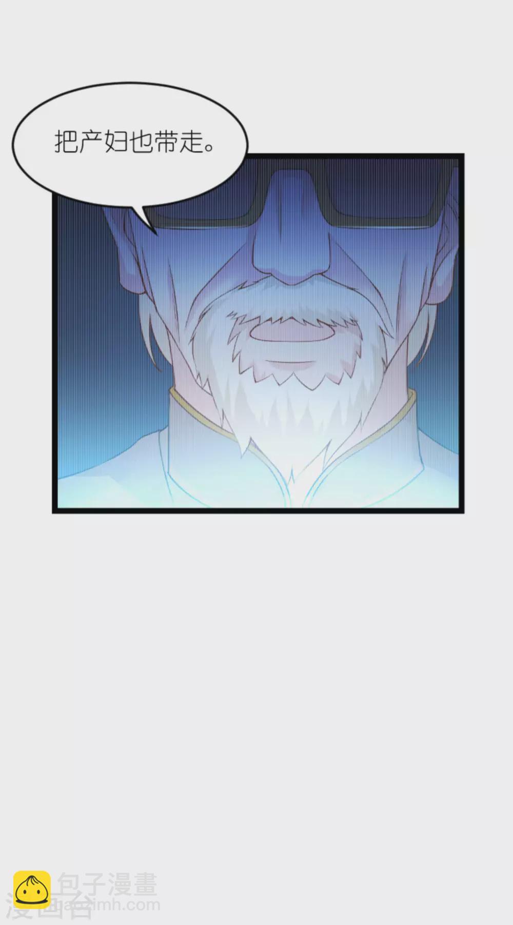 第153话 不为人知的往事-第153话