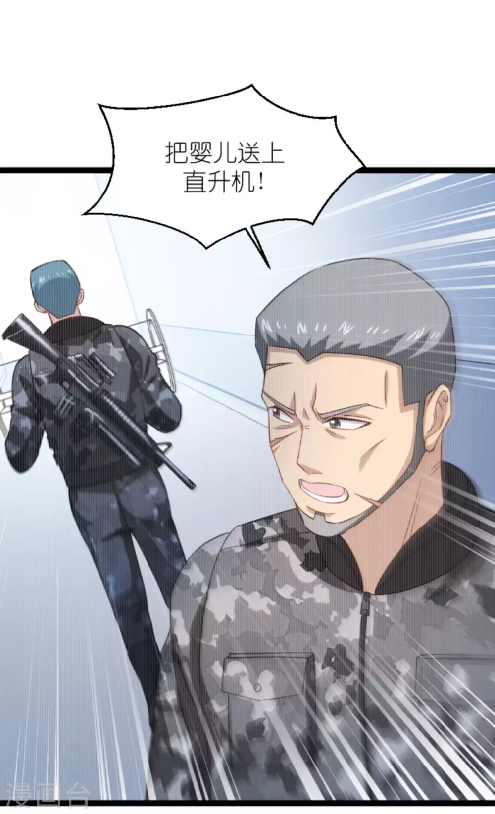 第153话 不为人知的往事-第153话