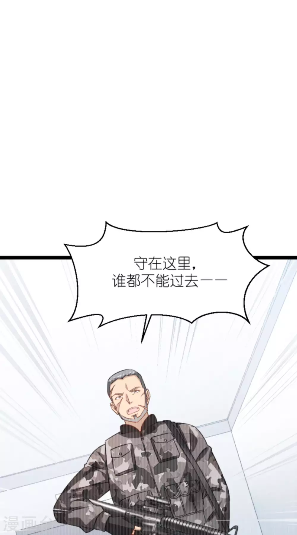 第153话 不为人知的往事-第153话