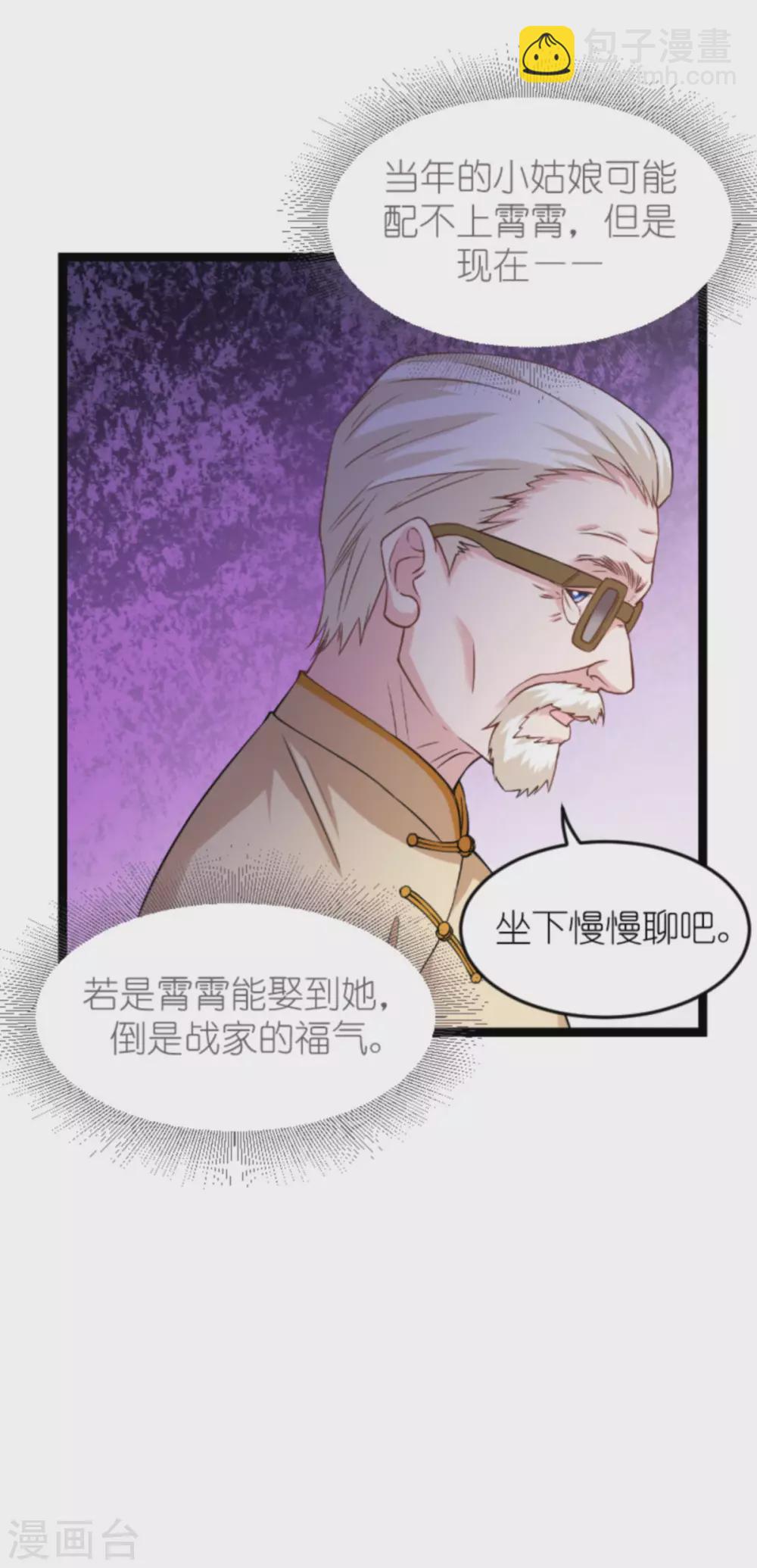 第153话 不为人知的往事-第153话