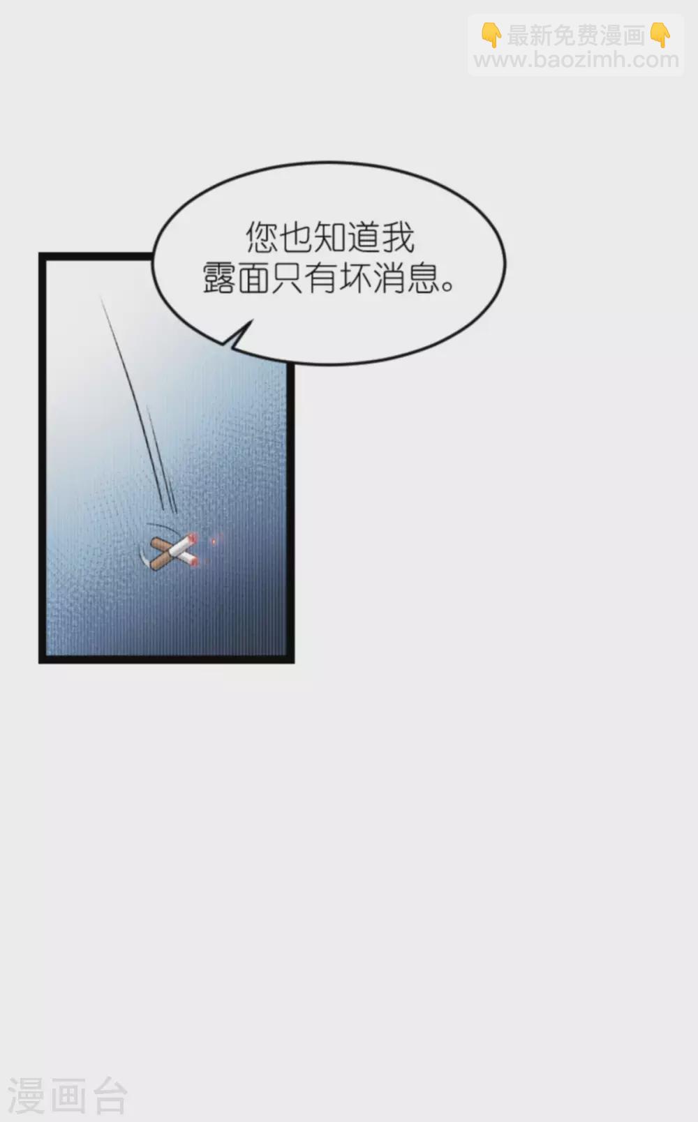 第153话 不为人知的往事-第153话