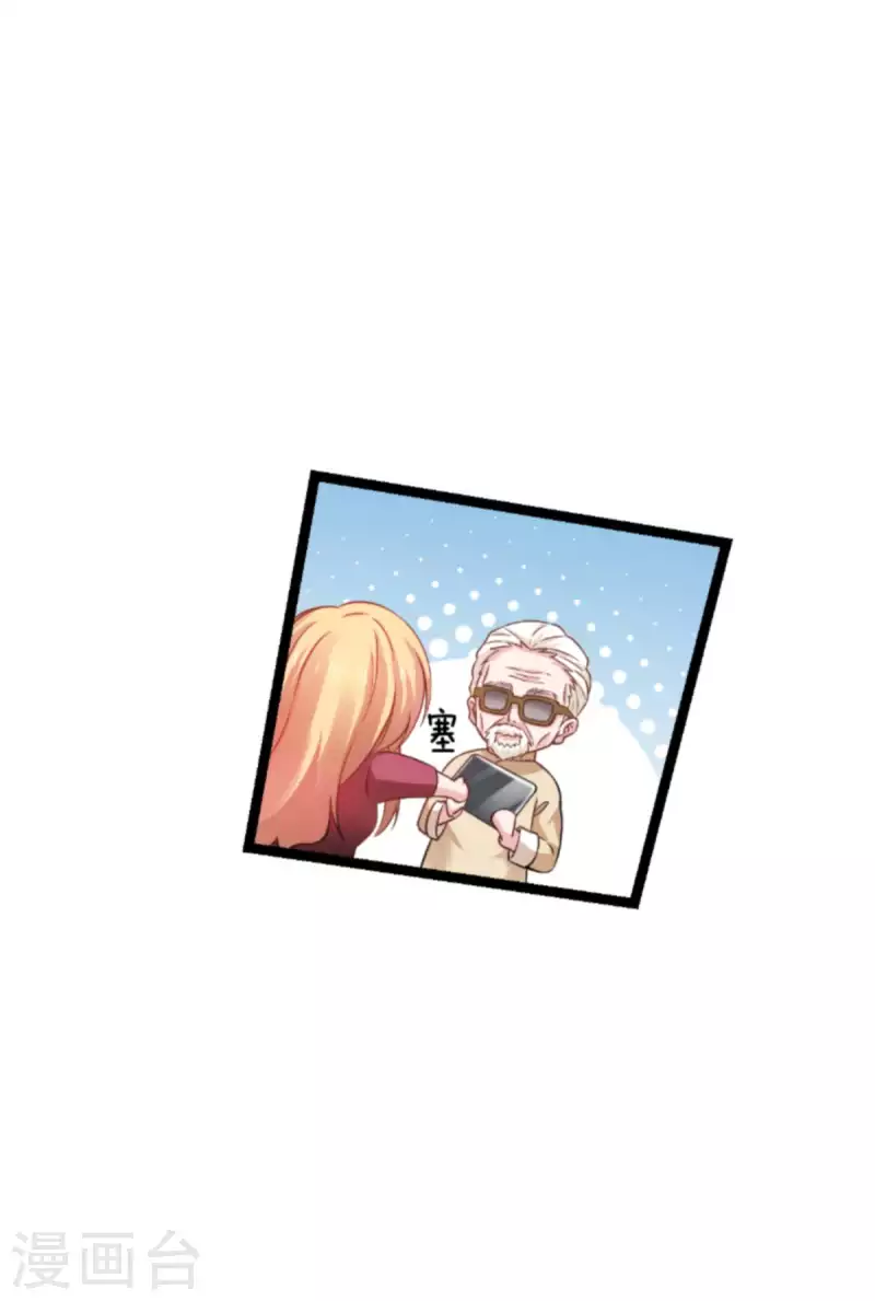 第155话 佑佑的骄傲-第155话