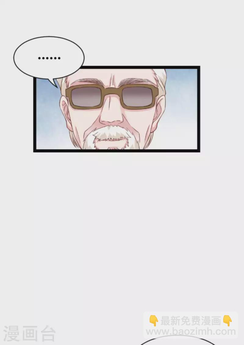第155话 佑佑的骄傲-第155话