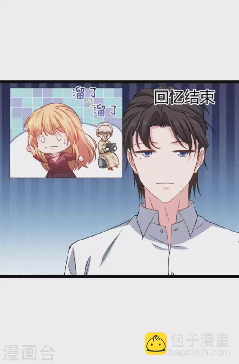 第155话 佑佑的骄傲-第155话