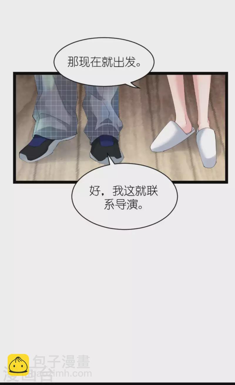 第155话 佑佑的骄傲-第155话