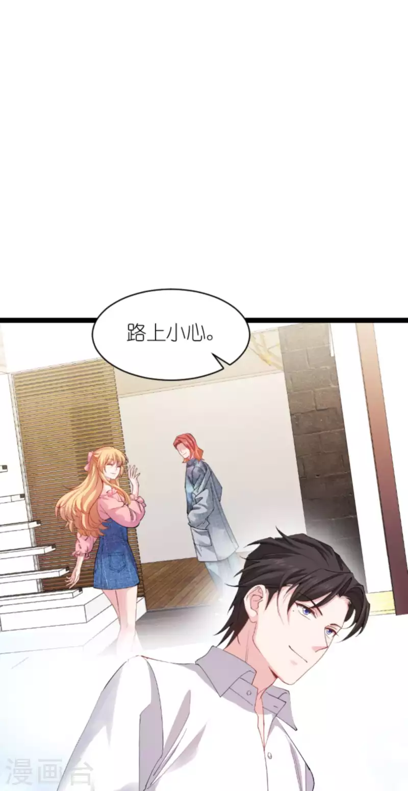 第155话 佑佑的骄傲-第155话