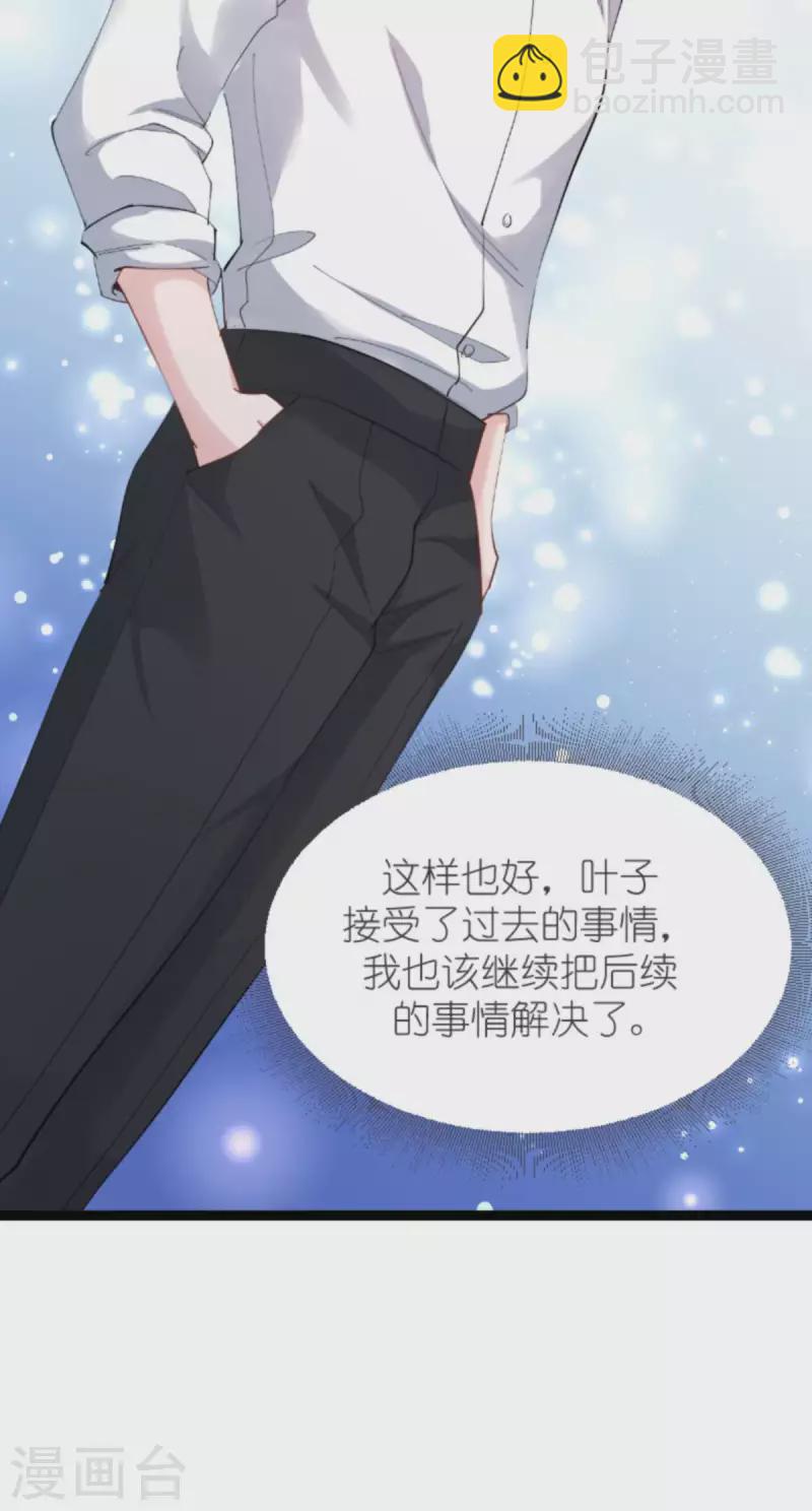 第155话 佑佑的骄傲-第155话