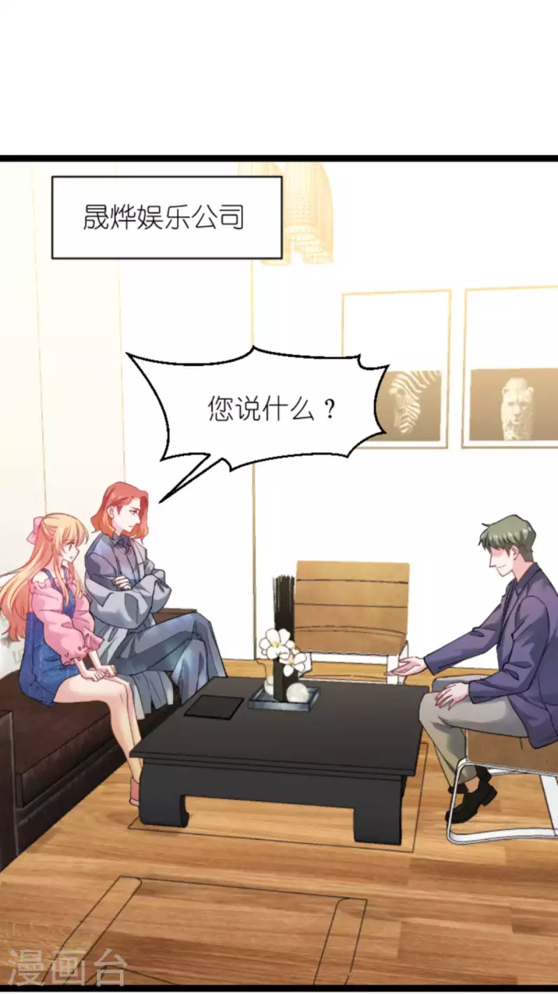第155话 佑佑的骄傲-第155话