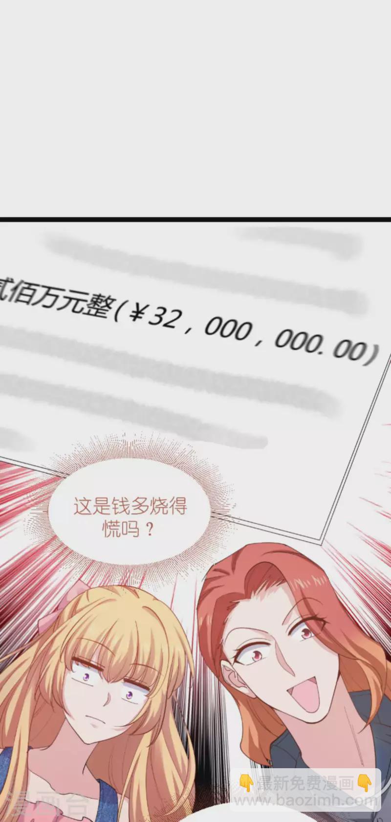 第155话 佑佑的骄傲-第155话