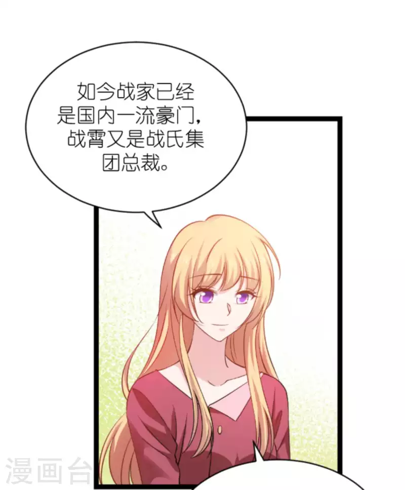 第155话 佑佑的骄傲-第155话