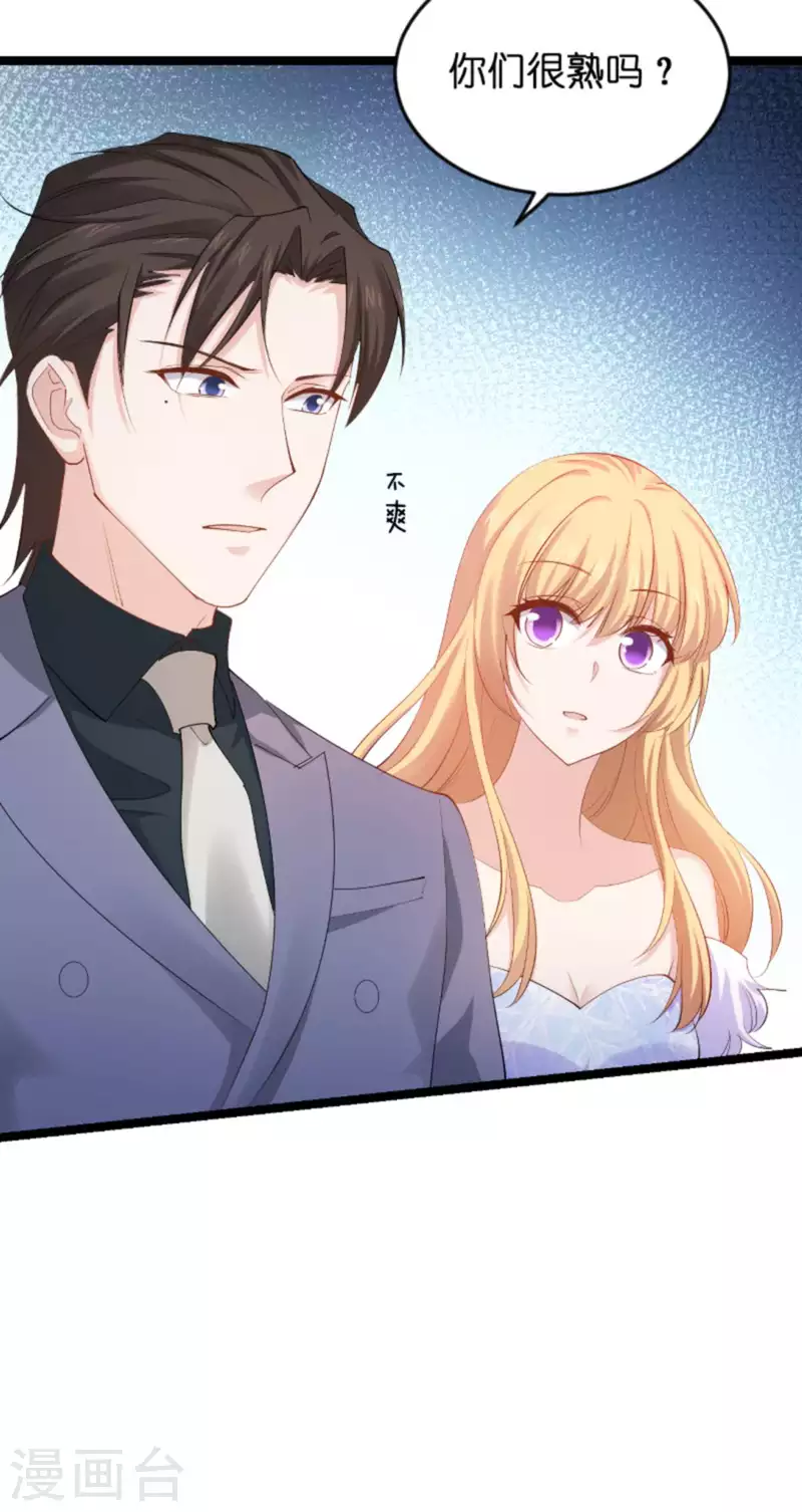 第157话 请你跳一支舞-第157话