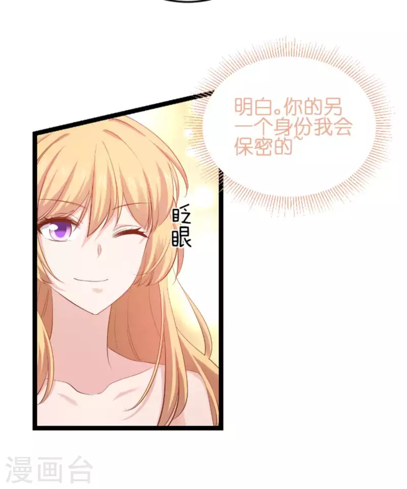第157话 请你跳一支舞-第157话