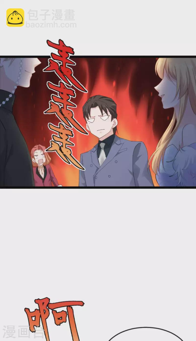 第157话 请你跳一支舞-第157话