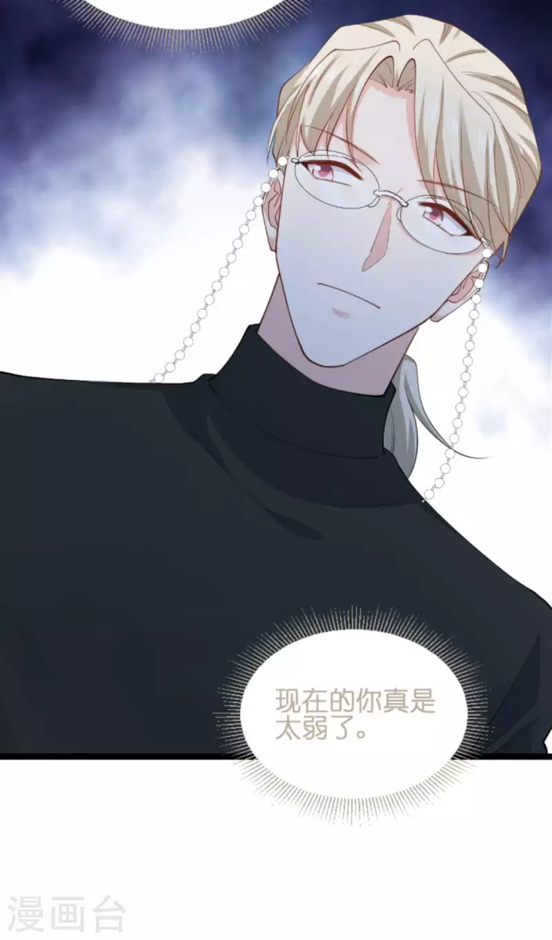 第157话 请你跳一支舞-第157话