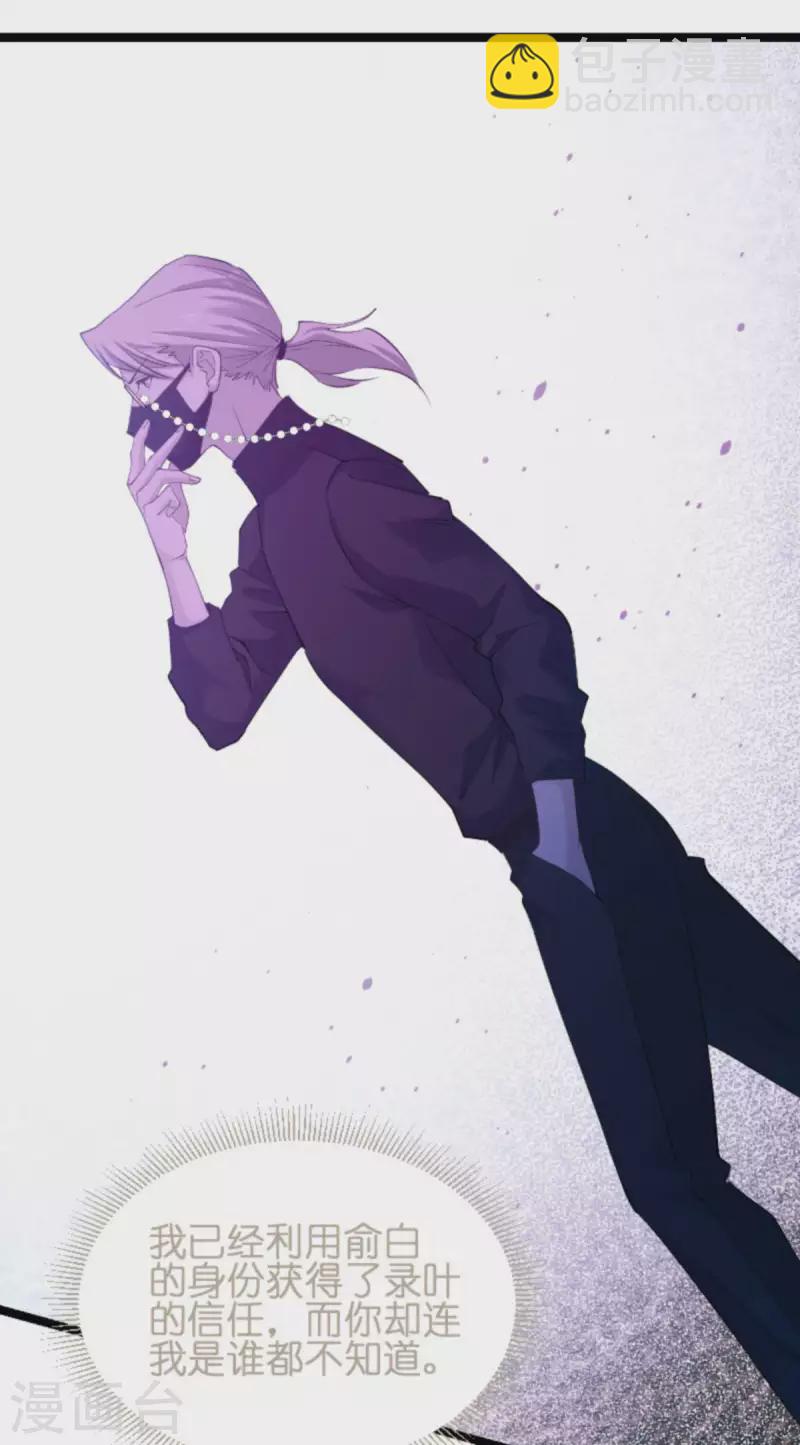 第157话 请你跳一支舞-第157话
