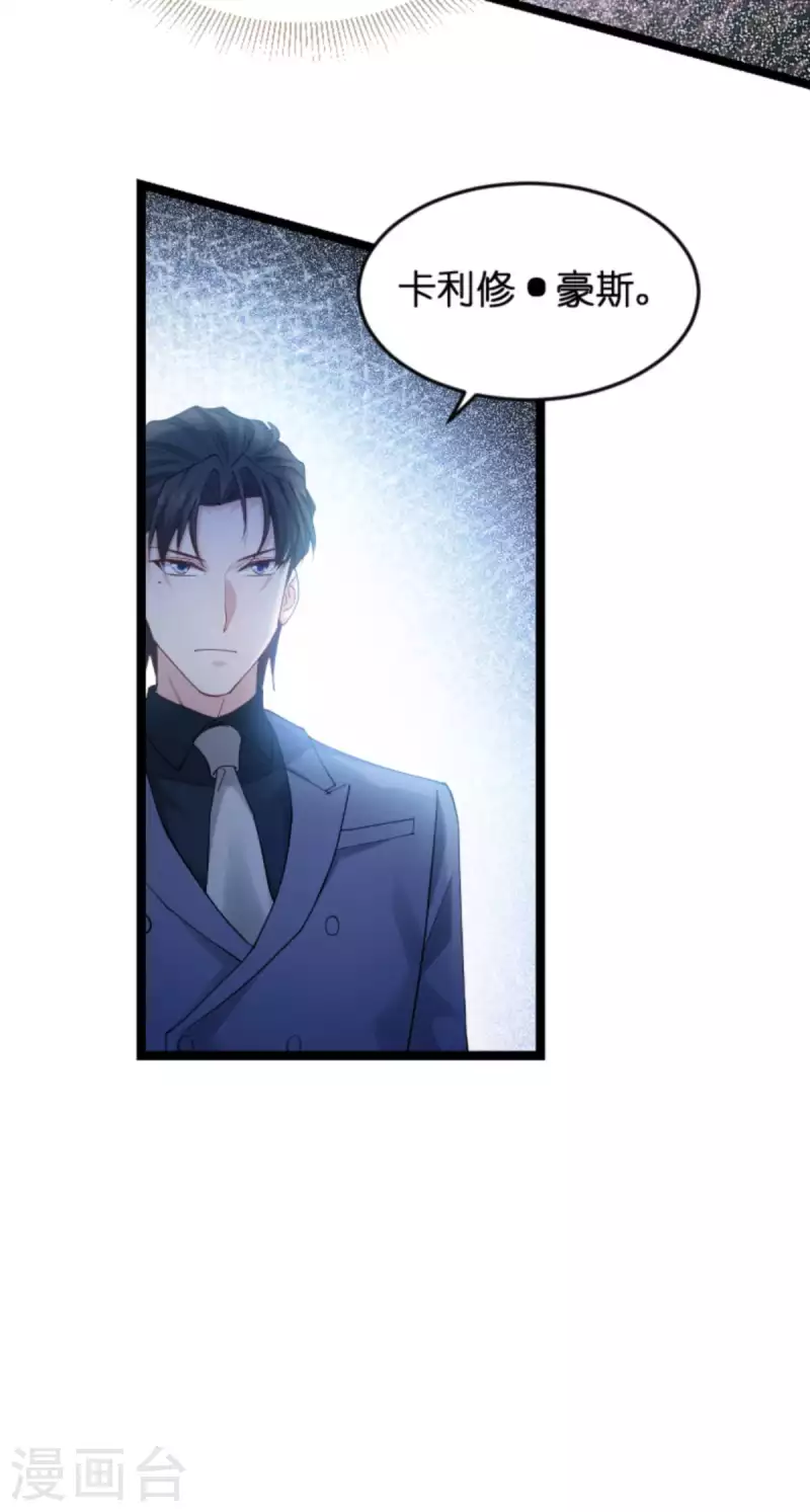 第157话 请你跳一支舞-第157话
