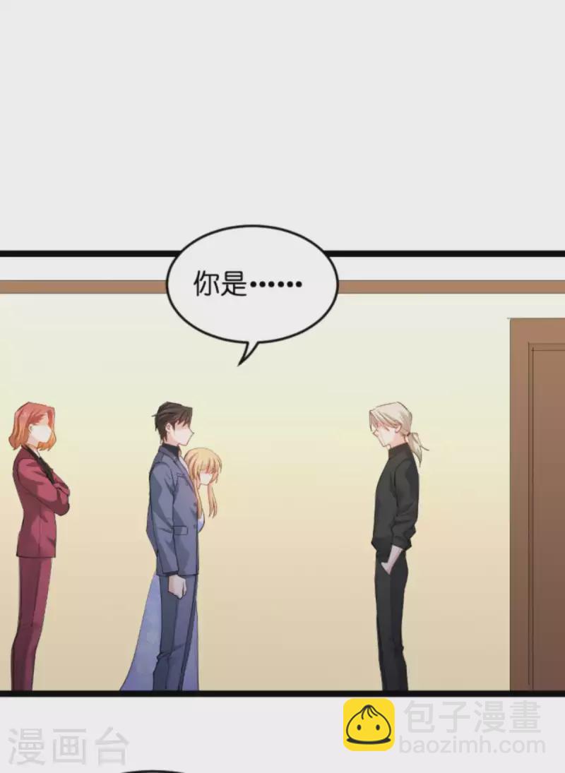 第157话 请你跳一支舞-第157话