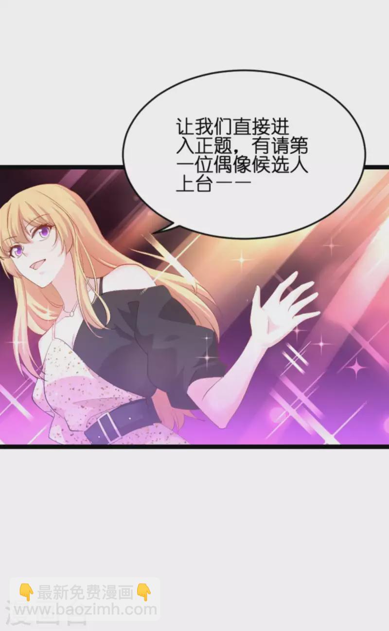 第157话 请你跳一支舞-第157话