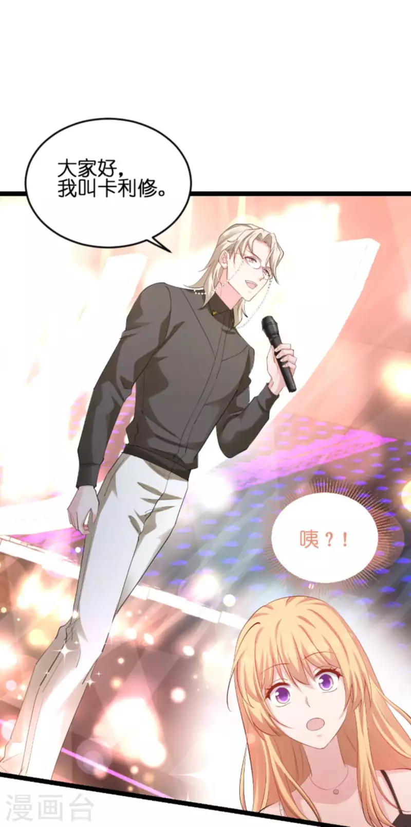 第157话 请你跳一支舞-第157话