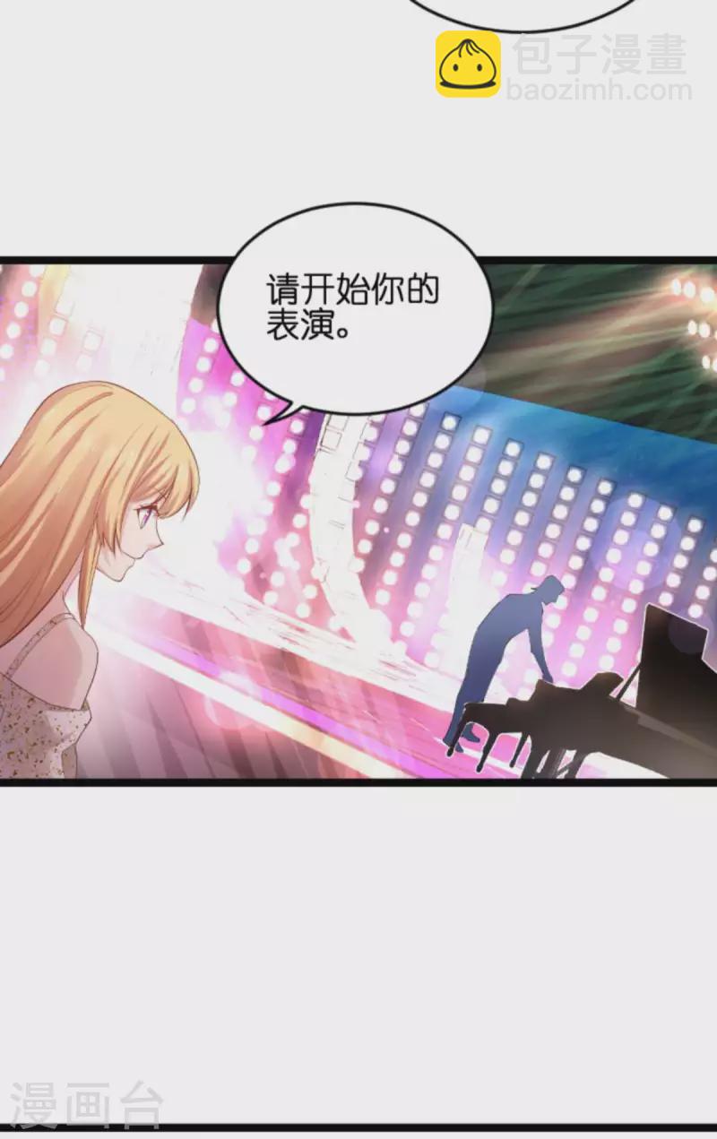第157话 请你跳一支舞-第157话