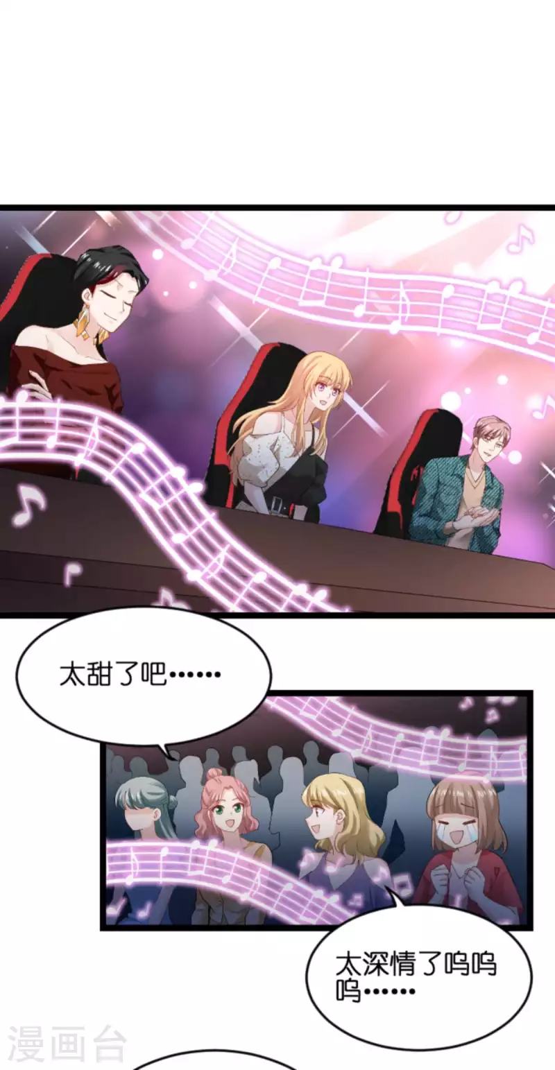 第157话 请你跳一支舞-第157话