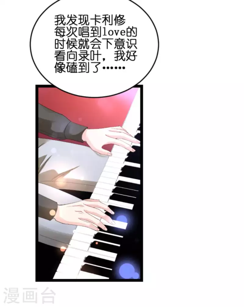 第157话 请你跳一支舞-第157话