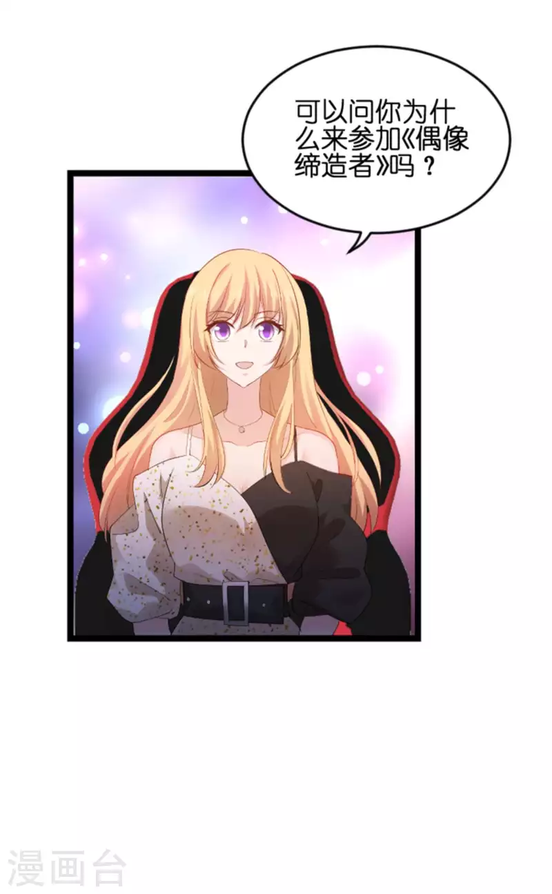 第157话 请你跳一支舞-第157话