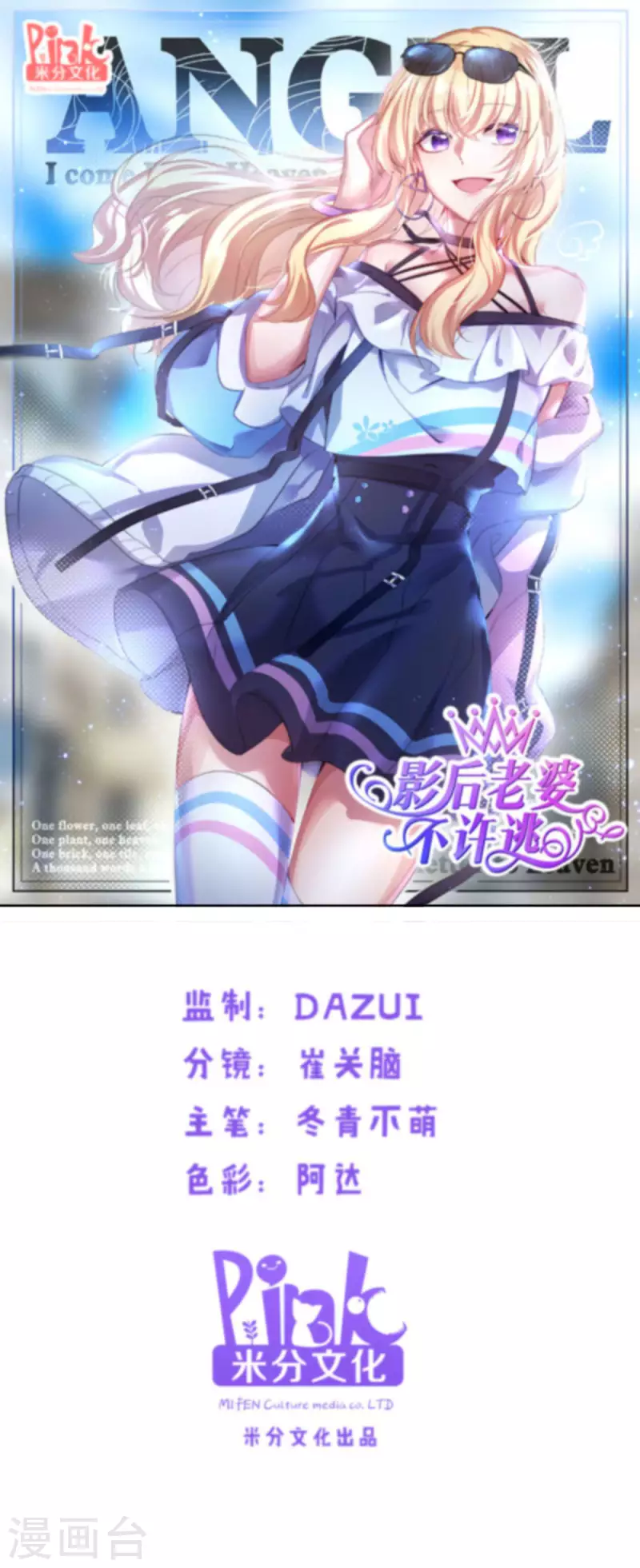 第159话 卡利修的背景-第159话