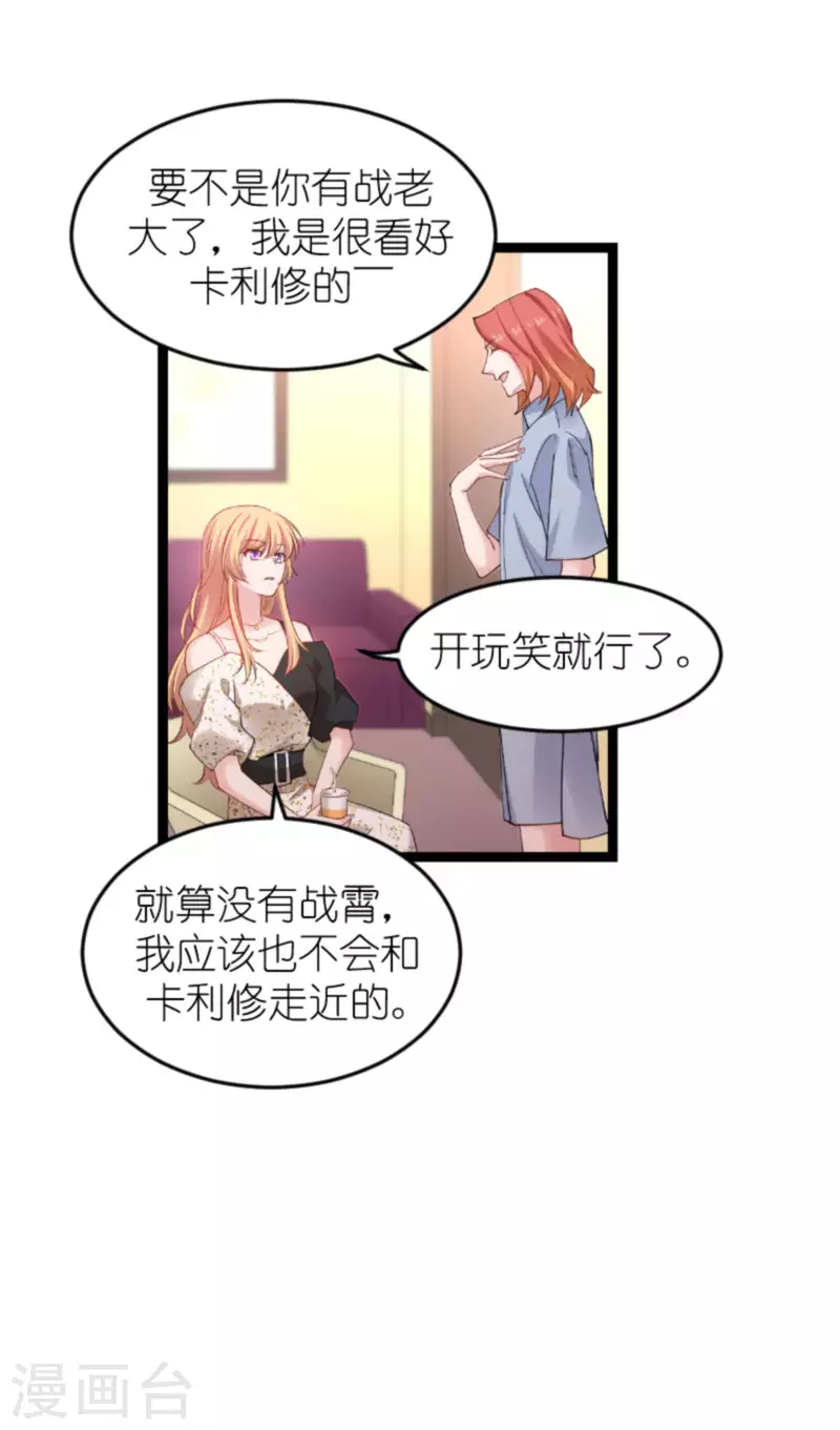 第159话 卡利修的背景-第159话